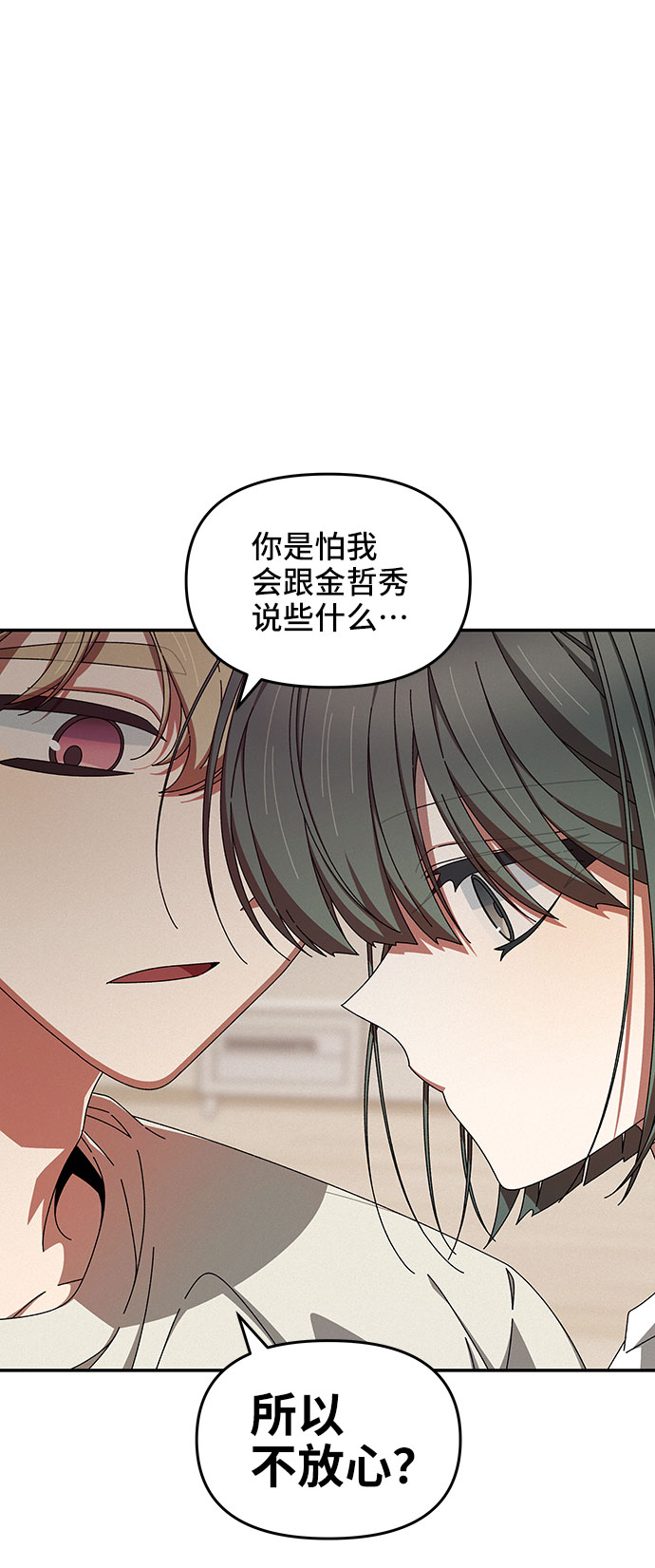 第39话28