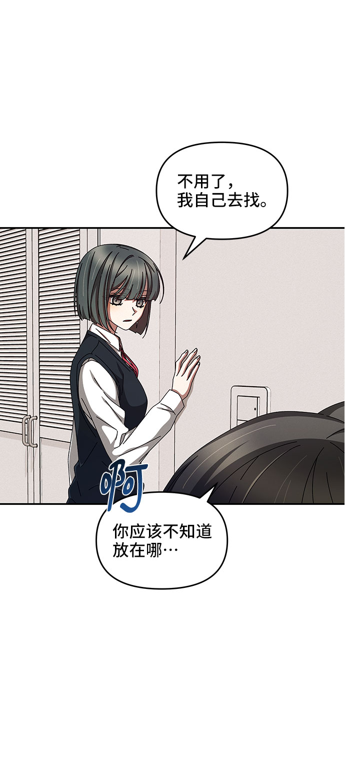 第13话2