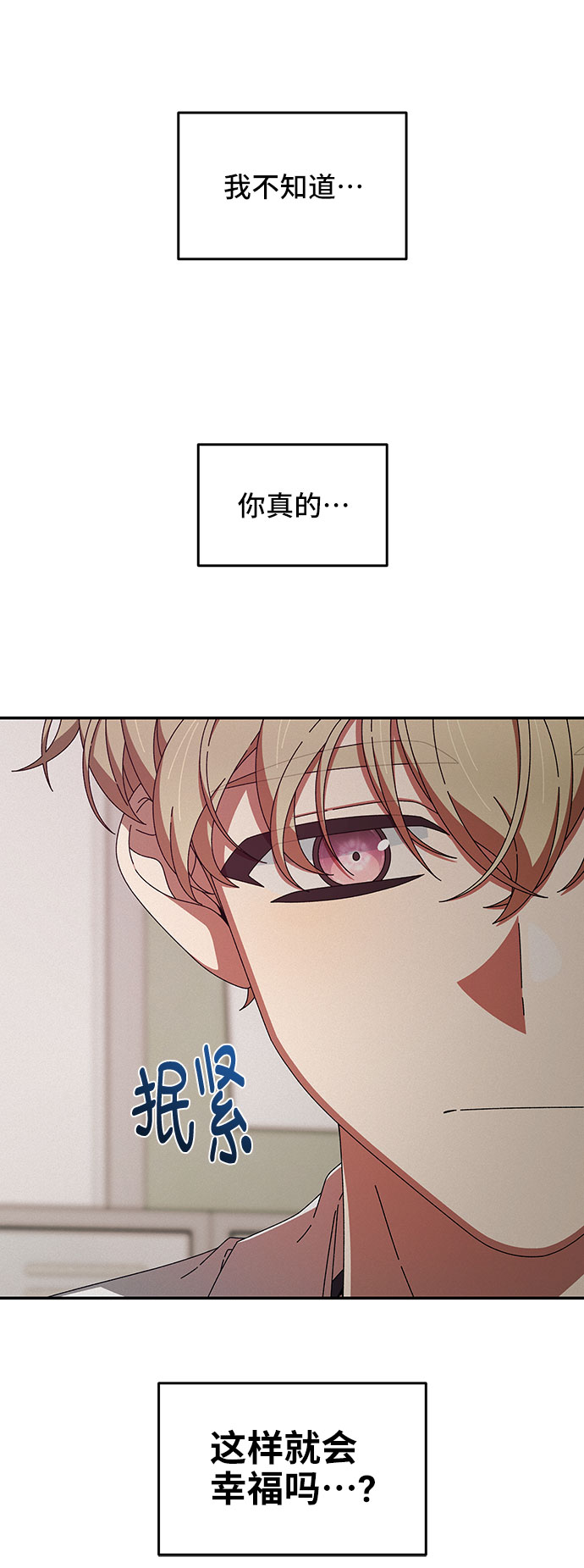第35话69