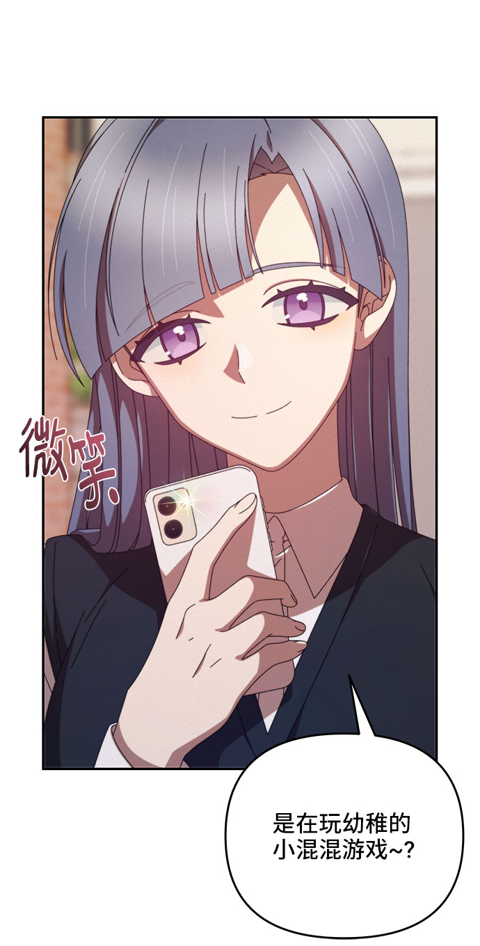 第4话5