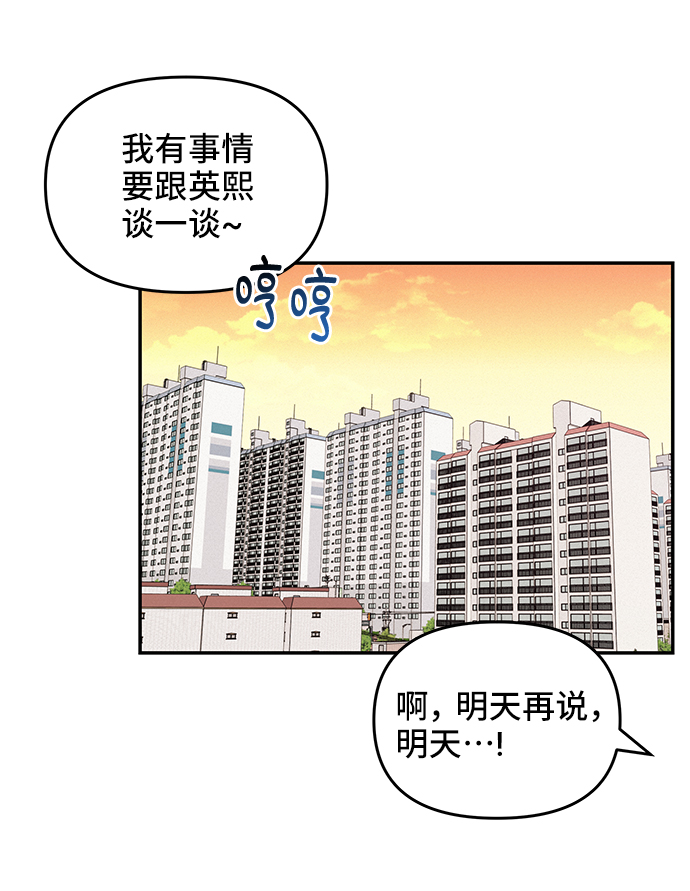 第30话22