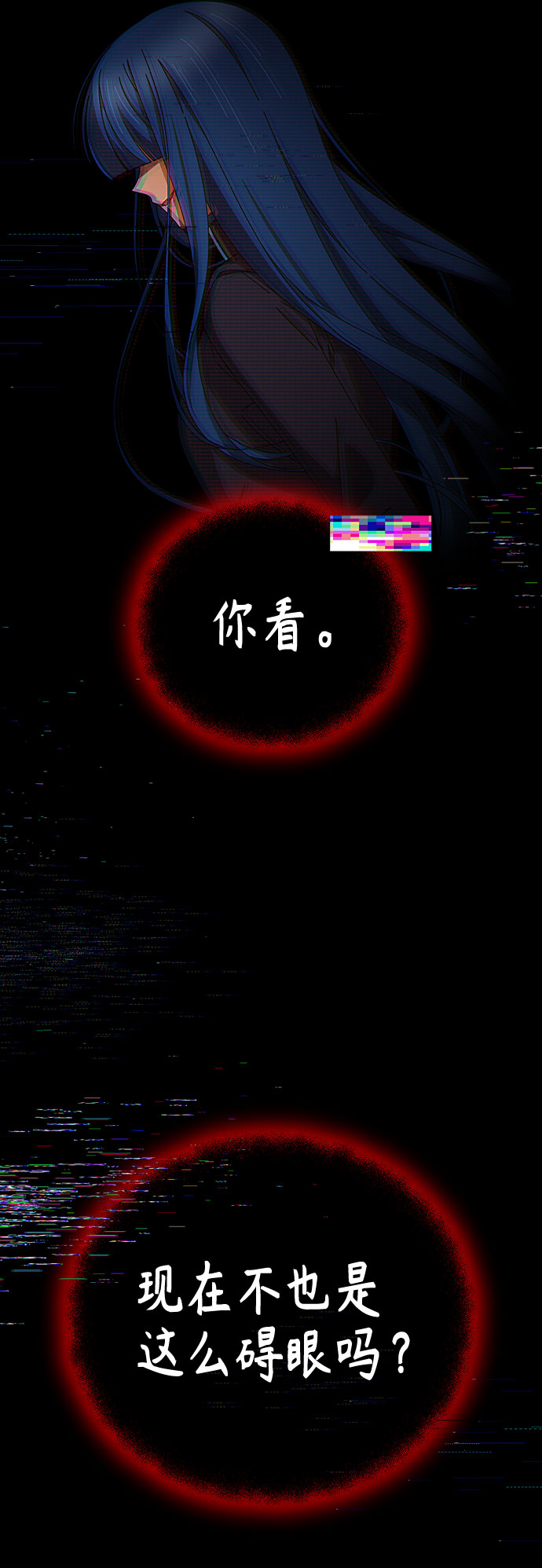 第33话9