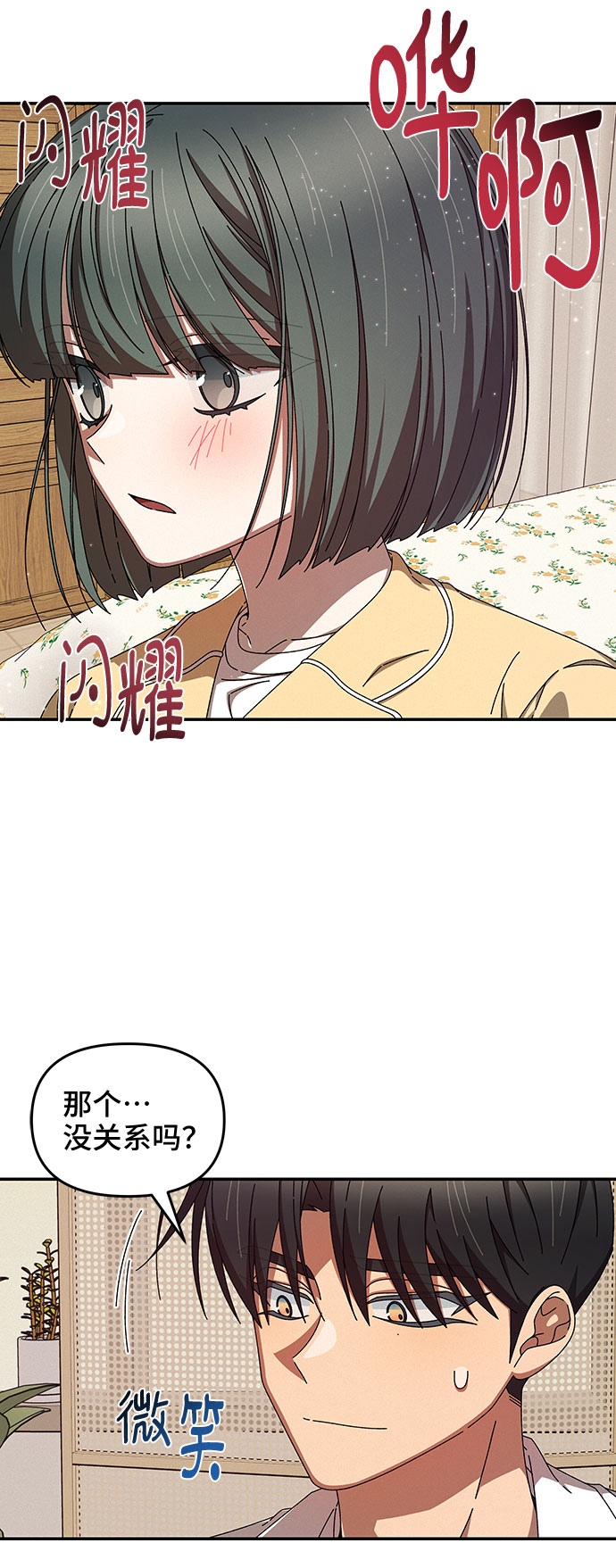 第33话25