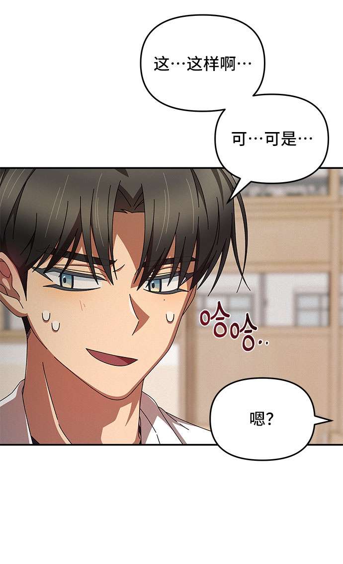 第5话54