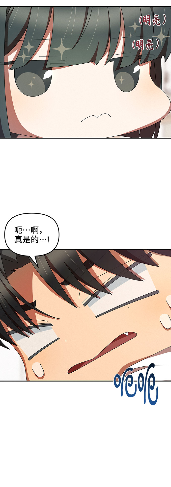 第15话38