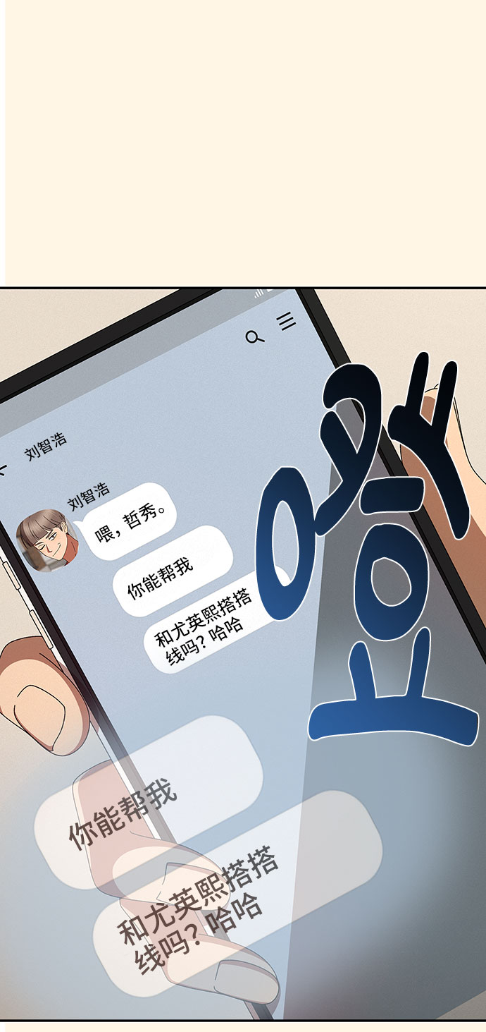 第6话7