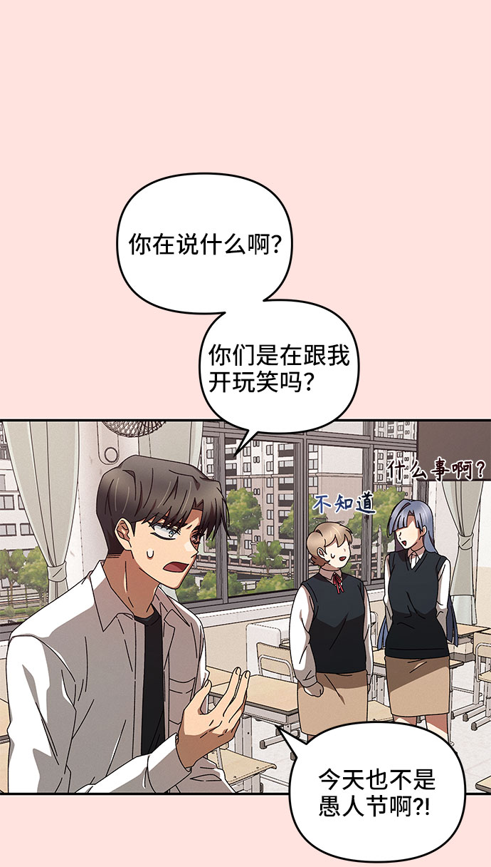 第1话52
