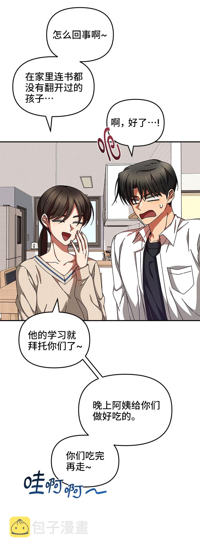 第13话21