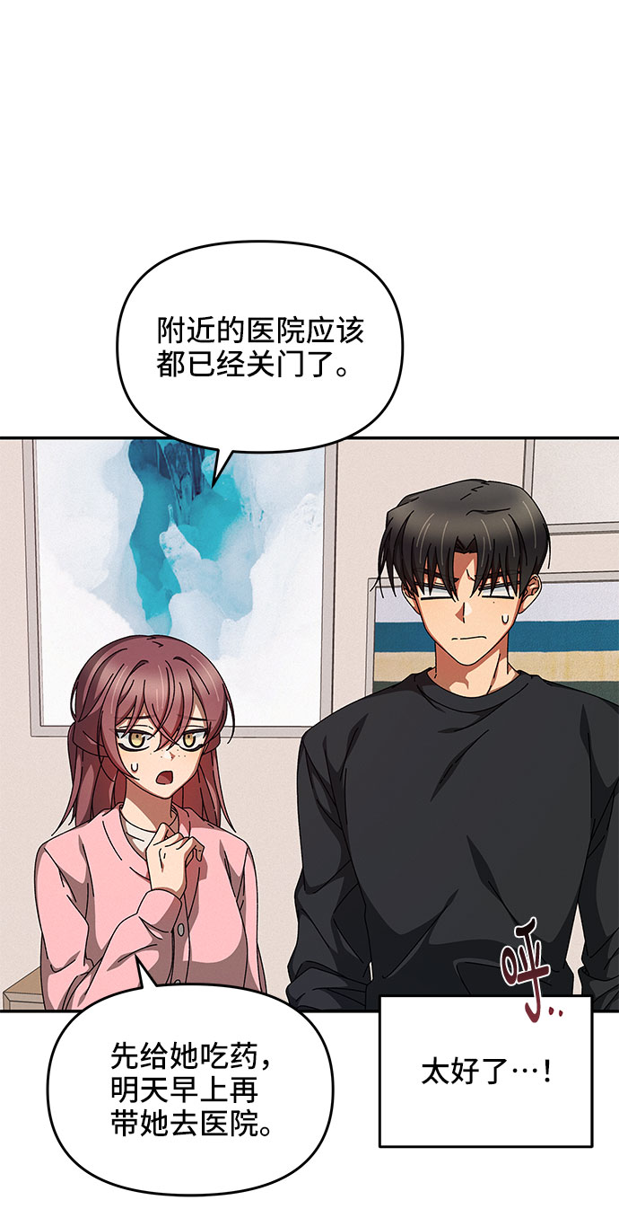 第18话22