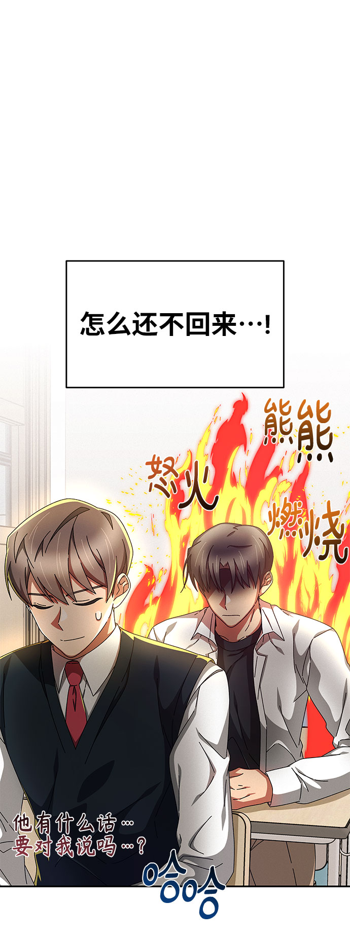 第11话3