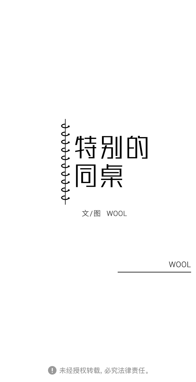 第1话122