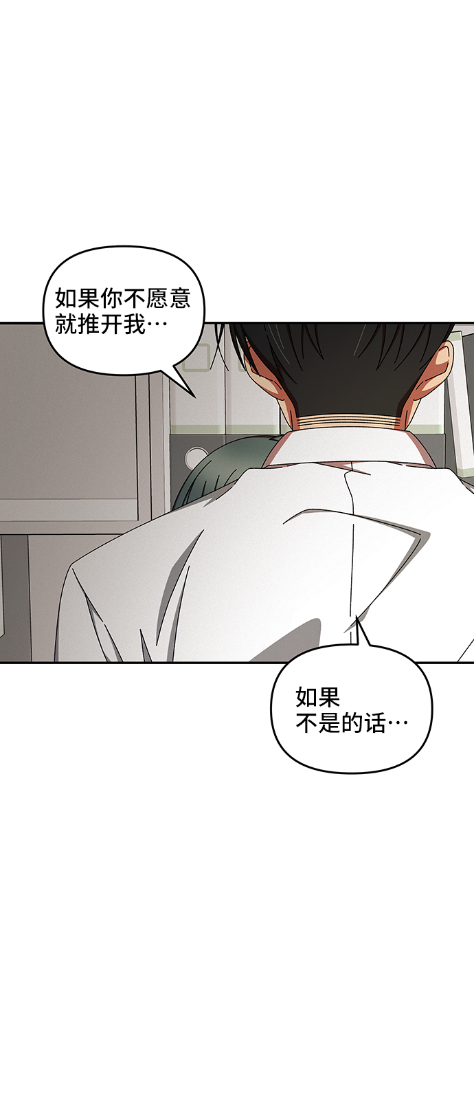 第44话2
