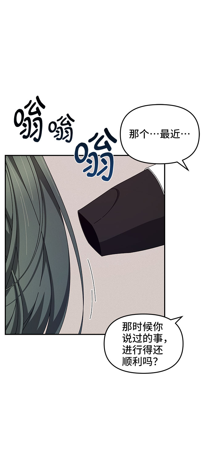 第14话56