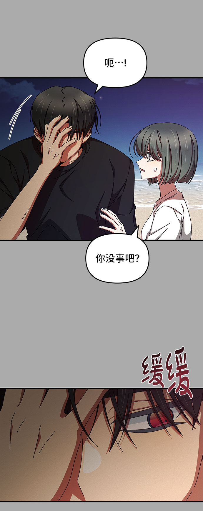 第40话30