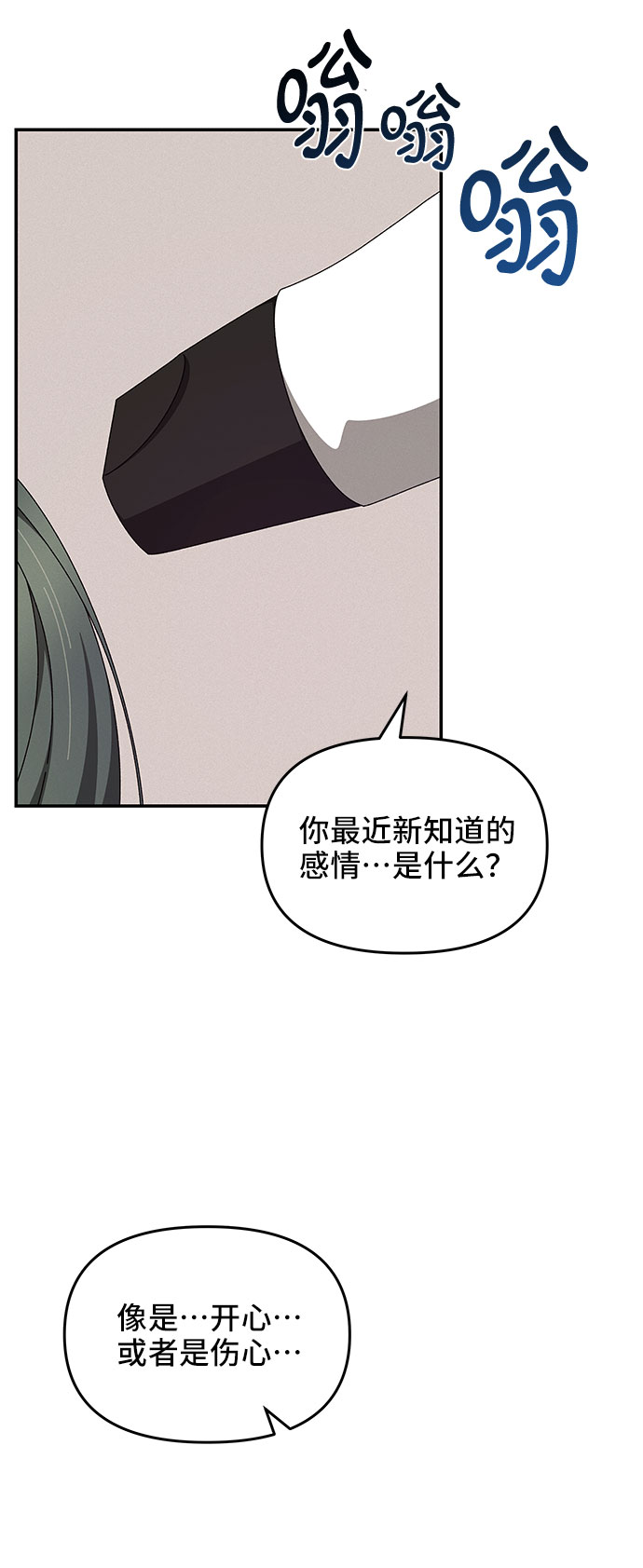 第14话58