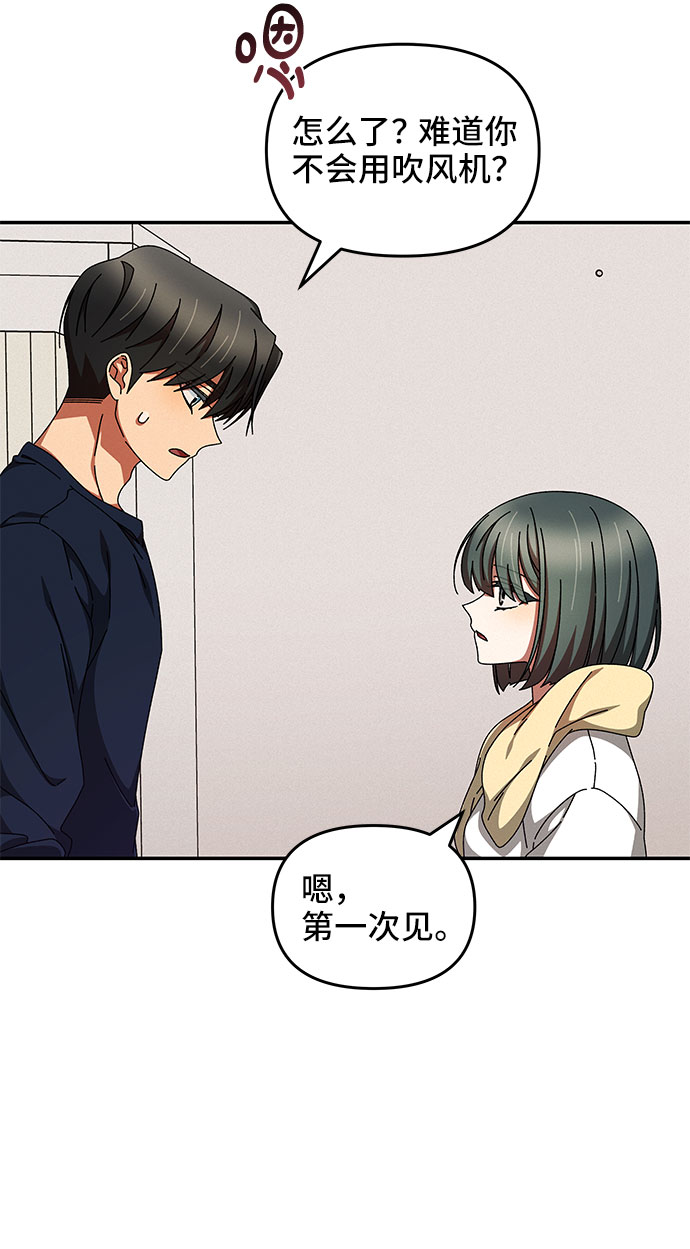 第14话52