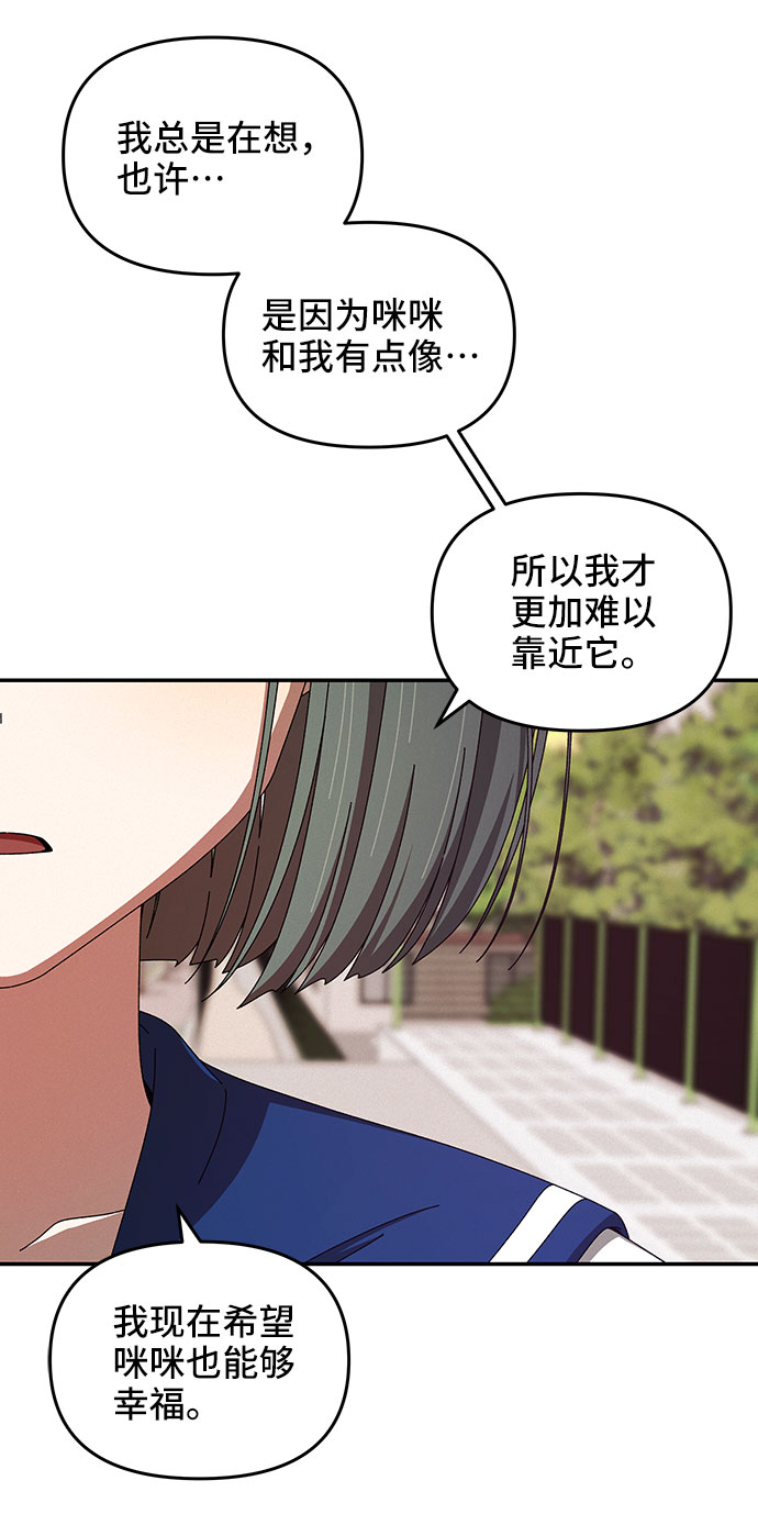 第31话57