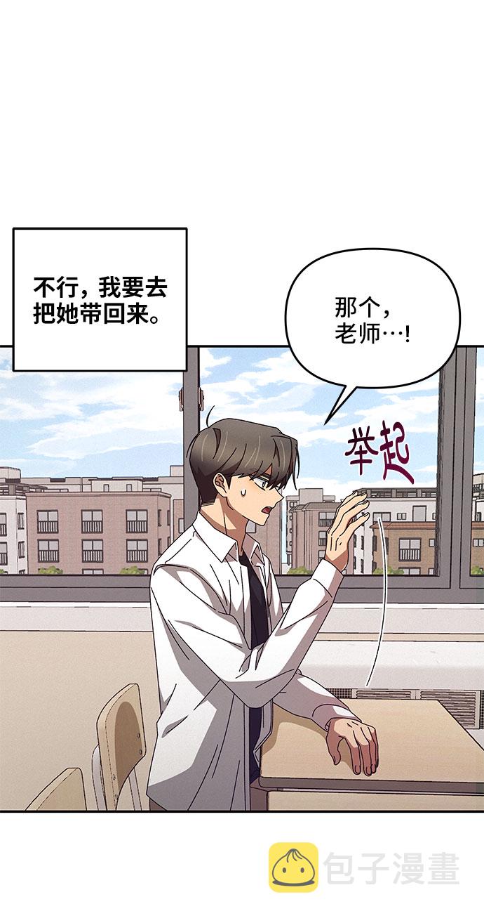 第3话12
