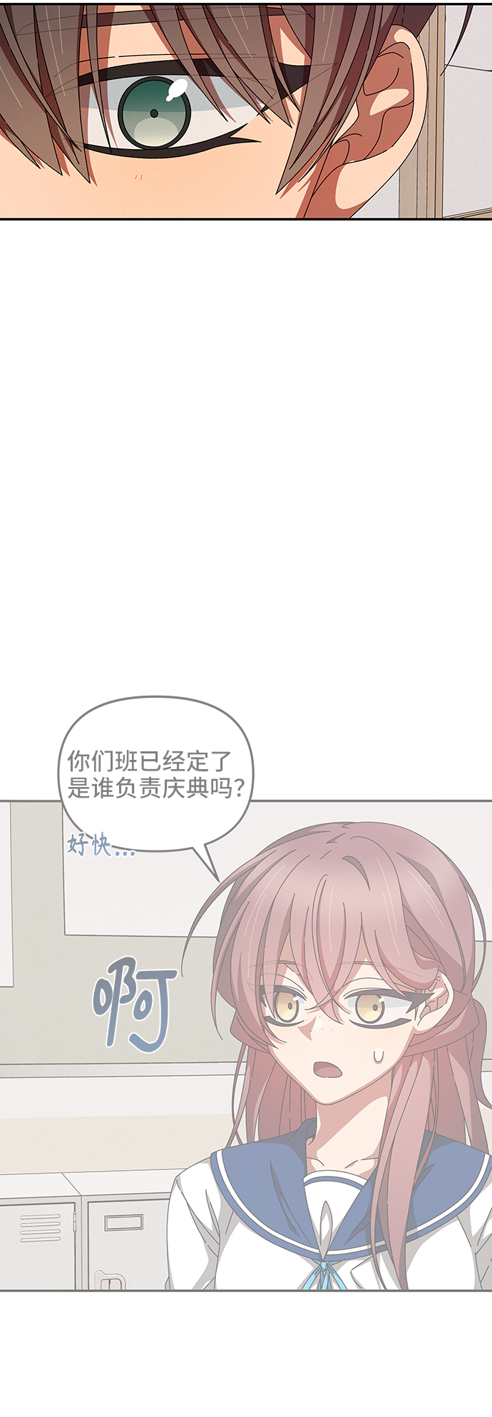 第42话63