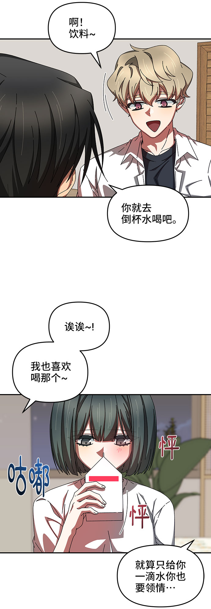 第34话27