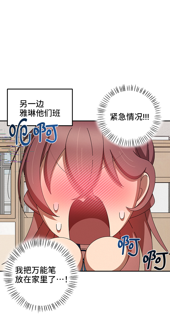 第44话45