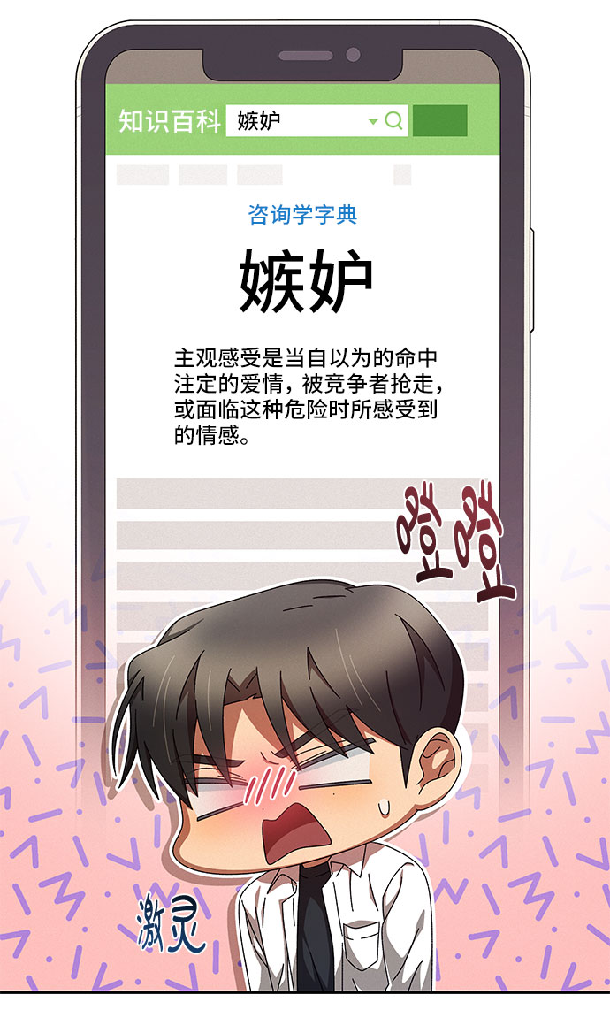 第8话25