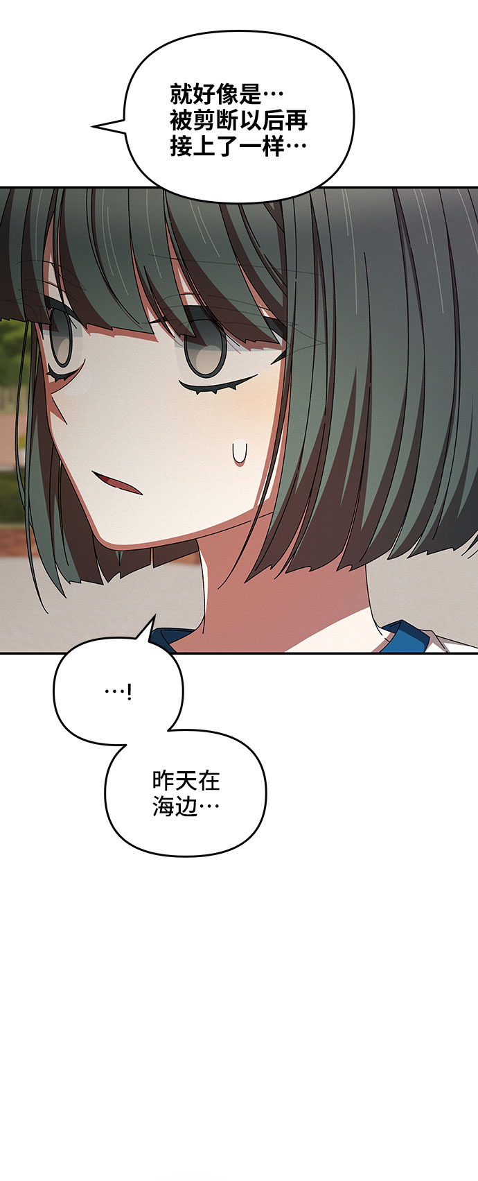 第40话27