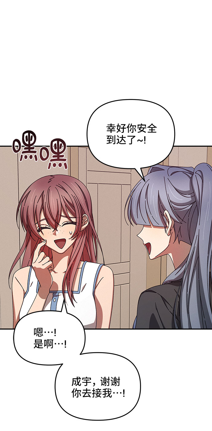 第38话45