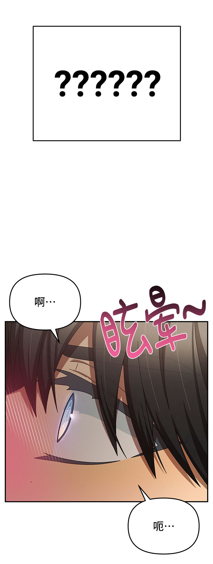 第2话7