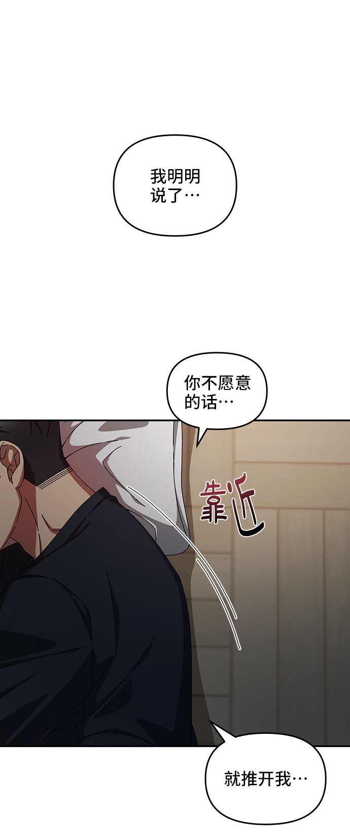 第35话12