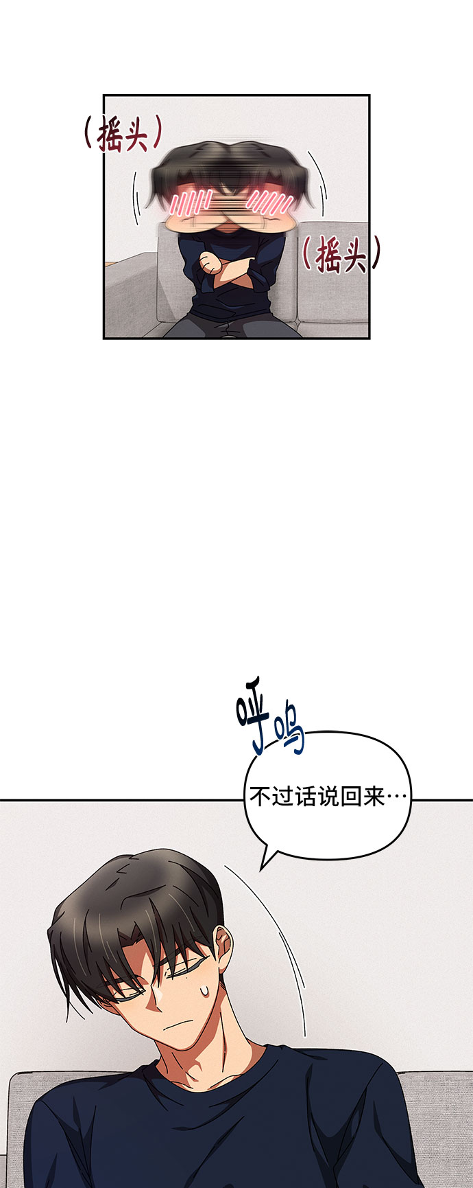 第14话40