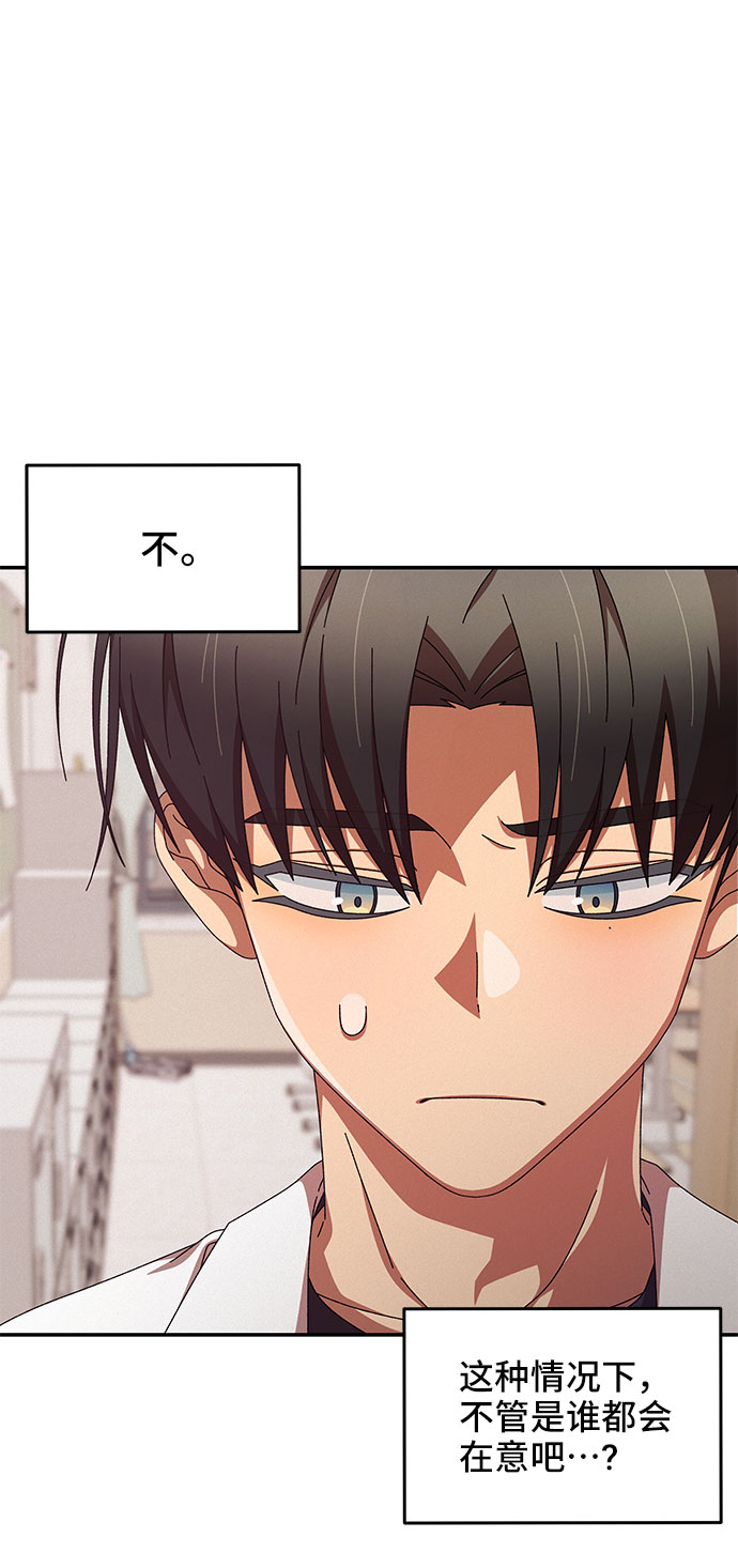第6话33