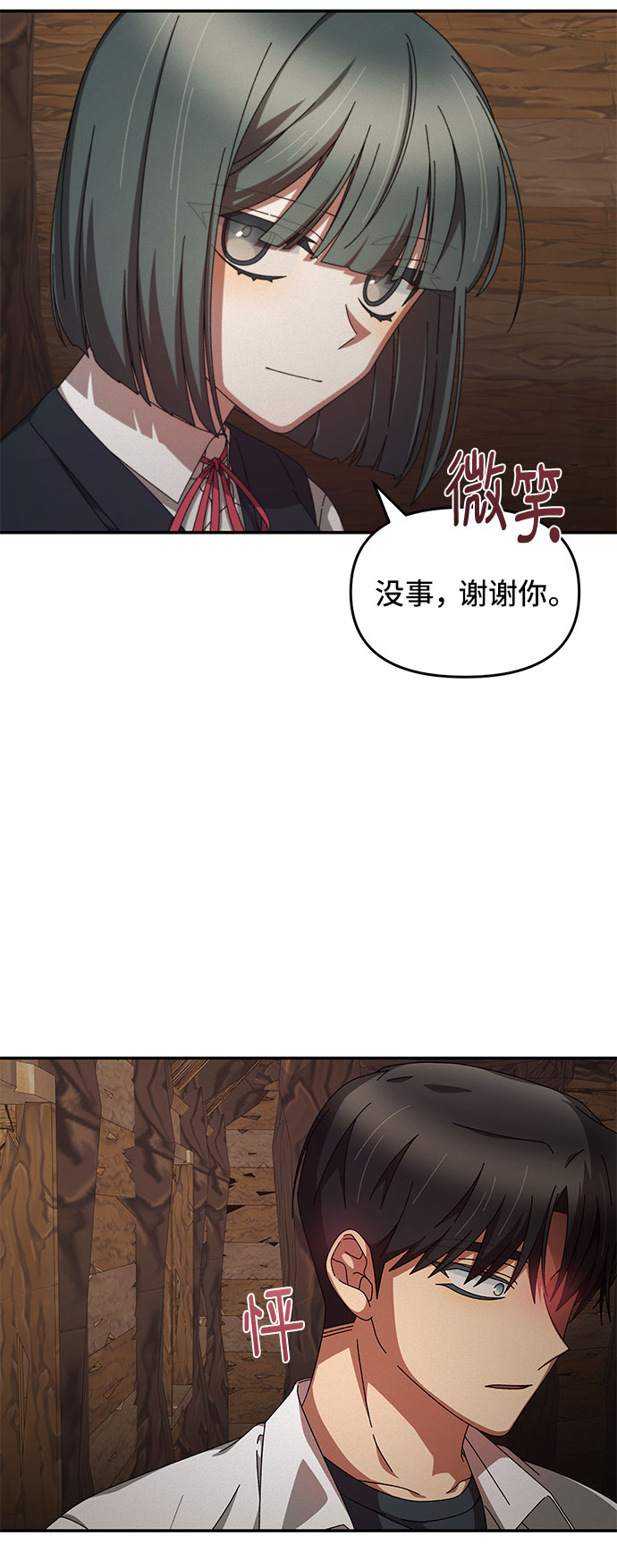 第7话24
