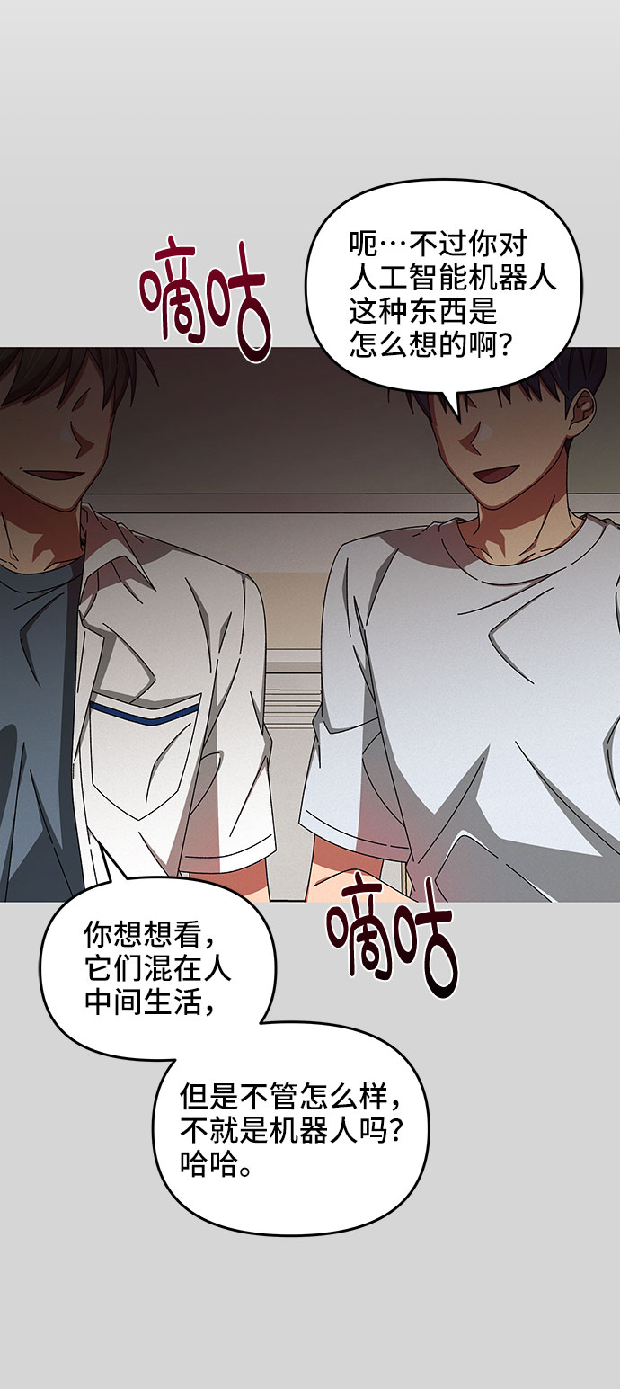 第41话16