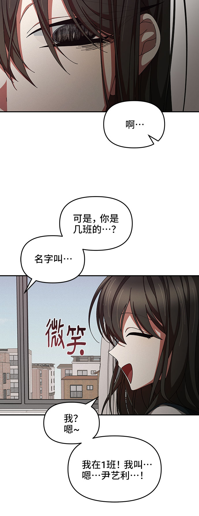 第20话51