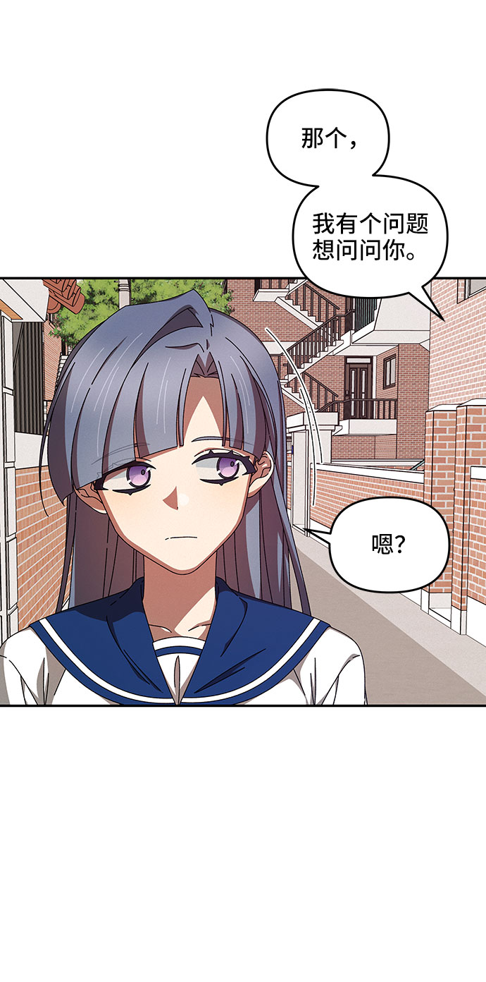 第32话43