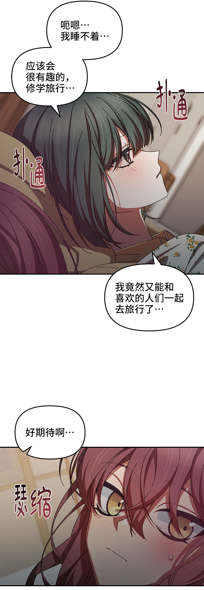 第36话14
