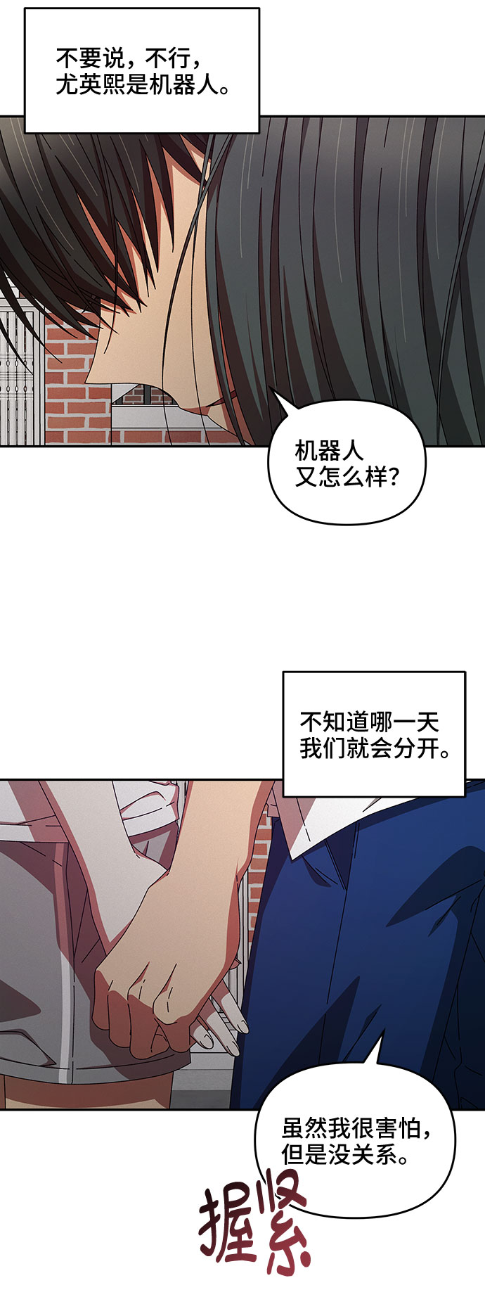 第33话67