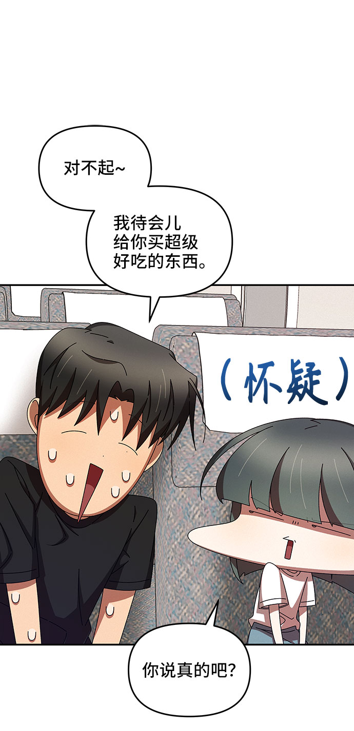 第36话61