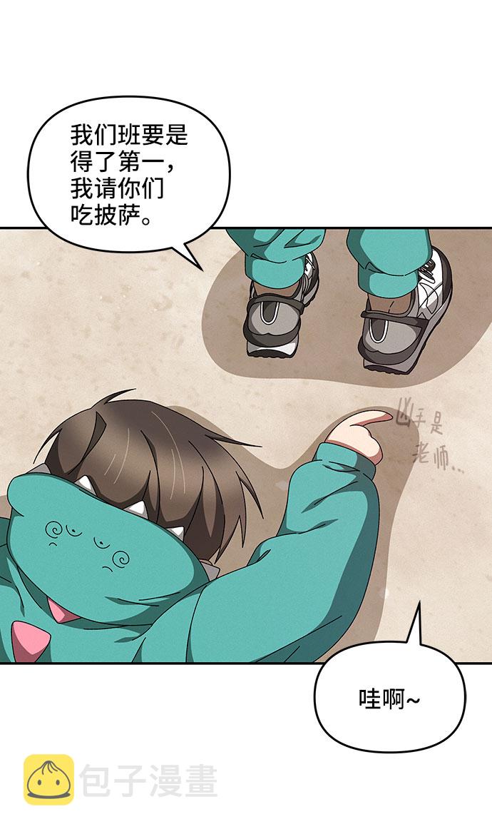 第19话59