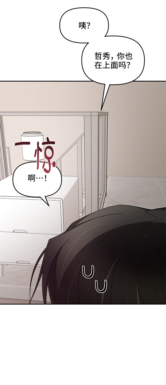 第18话16