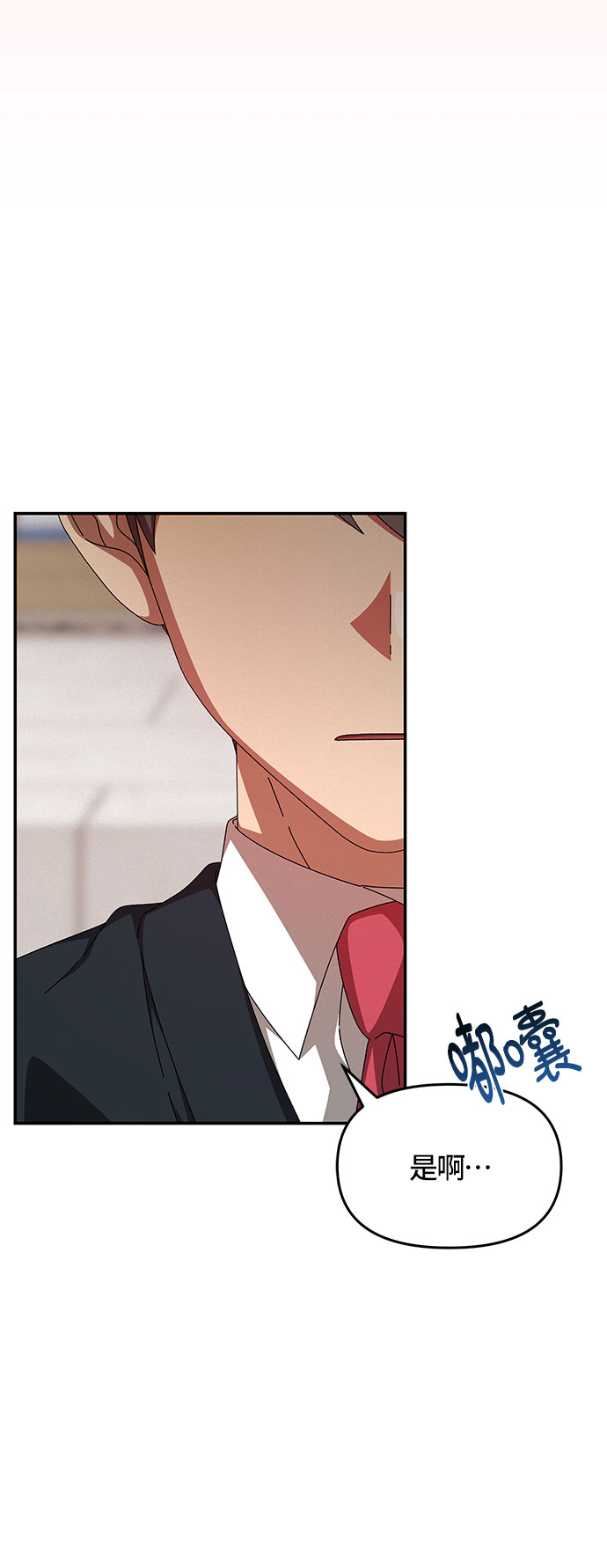 第16话18