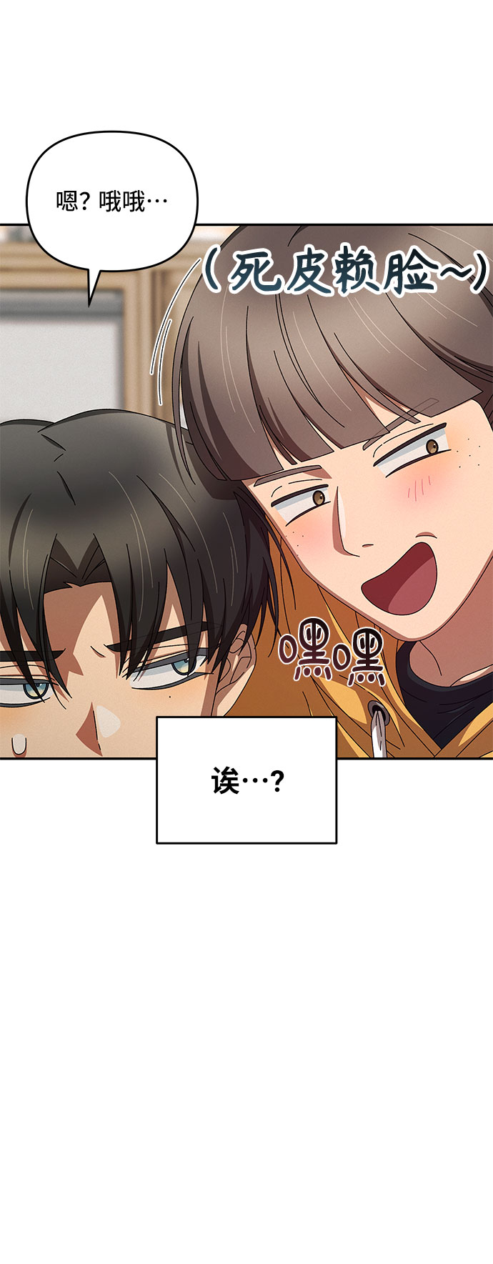 第5话61