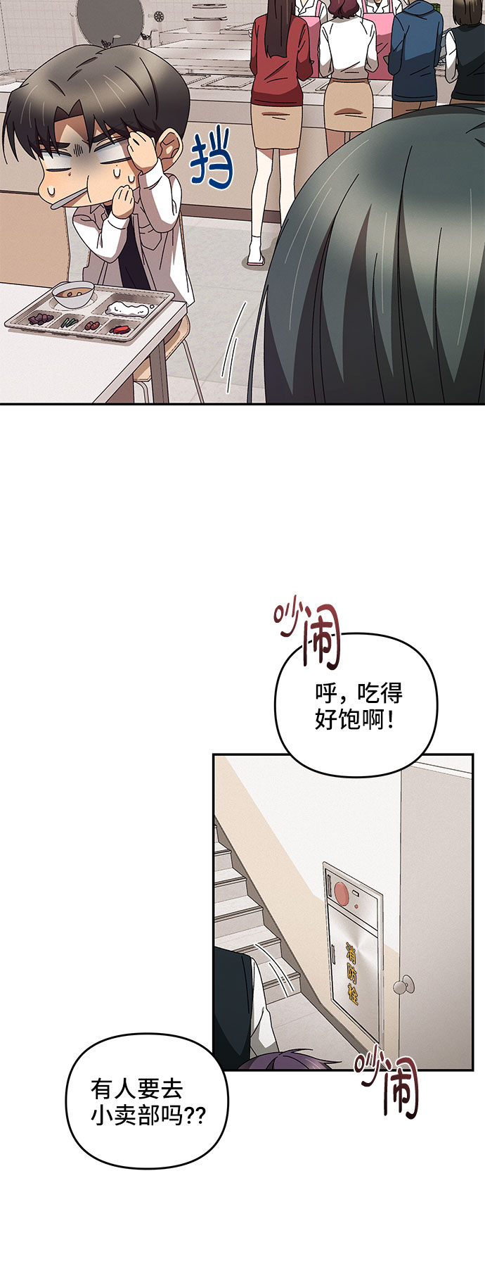 第2话28