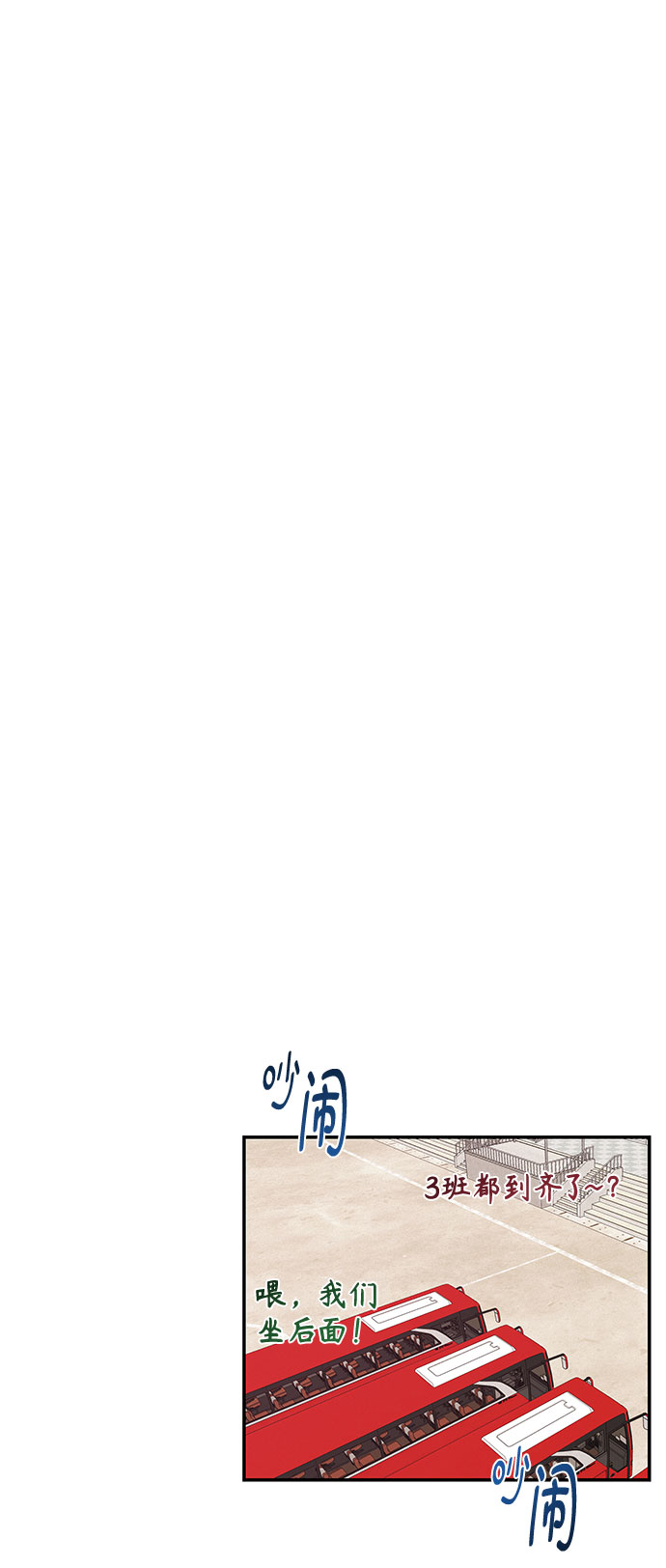 第6话44