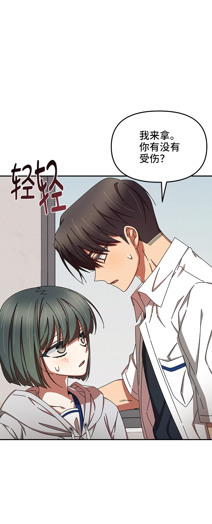 第43话62