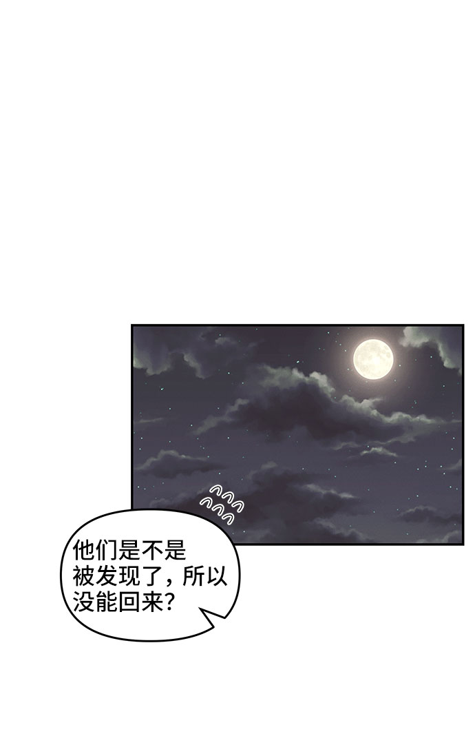 第38话43