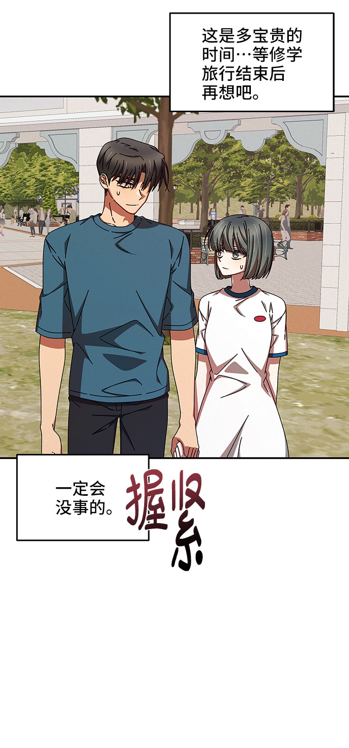 第40话55