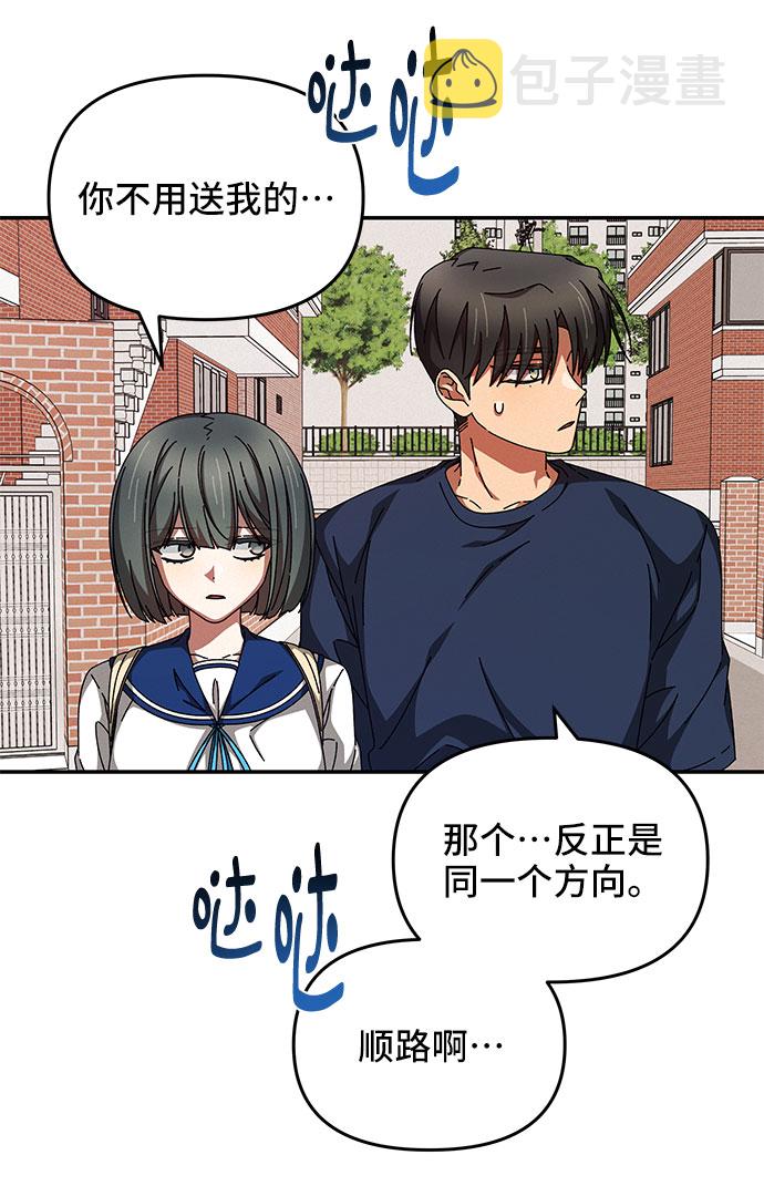 第29话38
