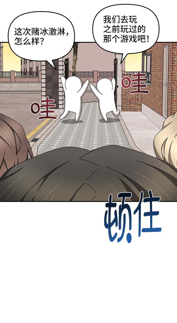 第41话42